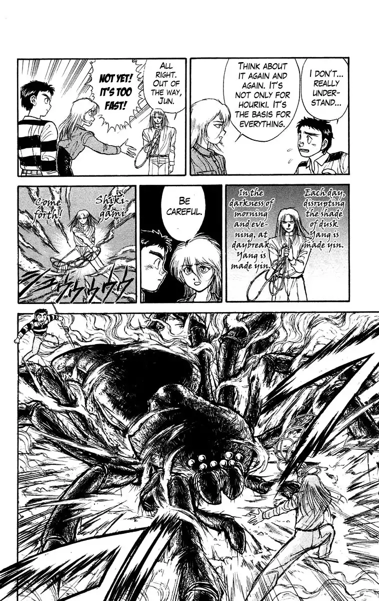 Ushio and Tora Chapter 146 9